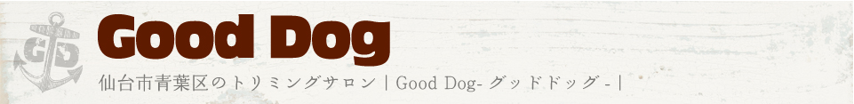 Good Dog Logo