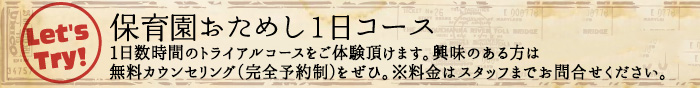 バナー